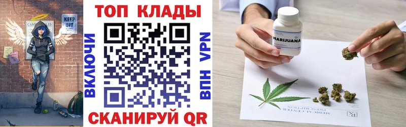Наркошоп купить Codein  COCAIN  Мефедрон  СОЛЬ  Бошки Шишки  ГАШ  Моршанск