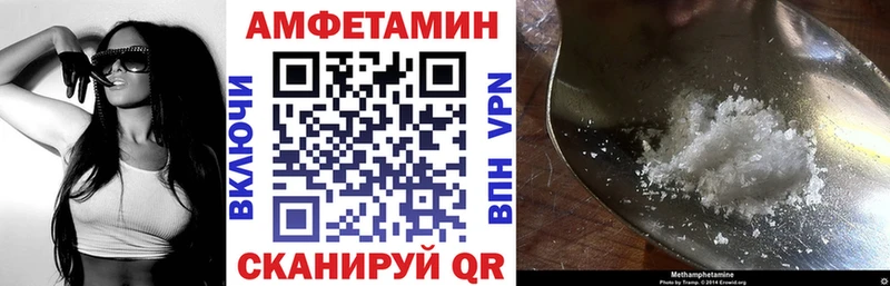Амфетамин Розовый Купить Моршанск