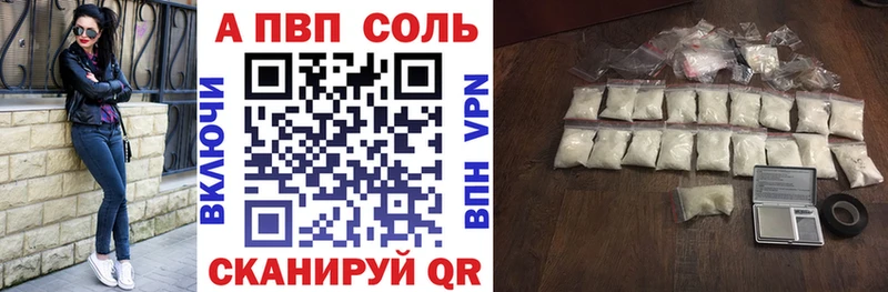 Купить где Моршанск A PVP СК КРИС