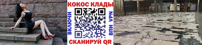 COCAIN VHQ  Купить  Моршанск 