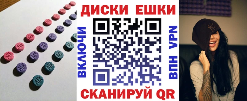 Ecstasy таблы Купить где Моршанск