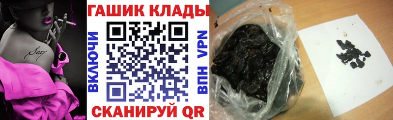 ГАШ 40% ТГК Купить Моршанск