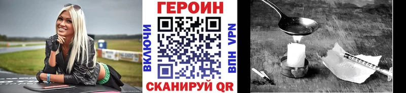 Купить  Моршанск  Героин гречка 