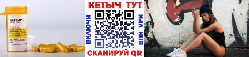 Купить  Моршанск  Кетамин VHQ 