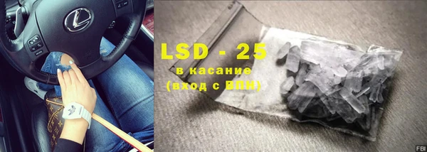 спиды Кукмор