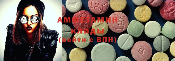 круглые Красноперекопск