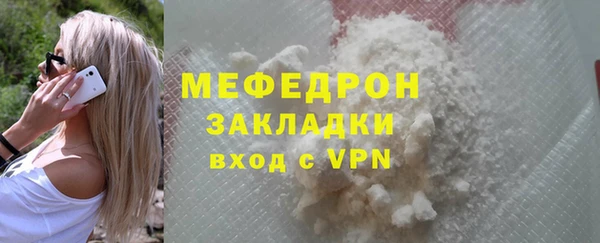 круглые Красноперекопск