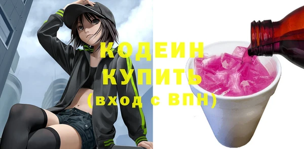 спиды Кукмор