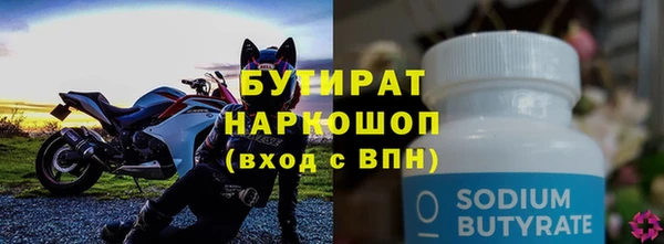 ГАЛЛЮЦИНОГЕННЫЕ ГРИБЫ Краснослободск