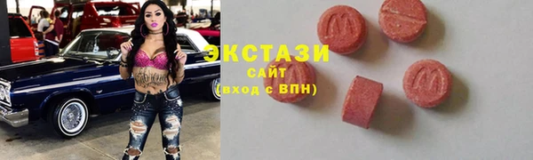 ГАЛЛЮЦИНОГЕННЫЕ ГРИБЫ Краснослободск
