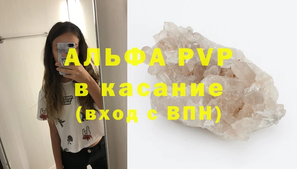 круглые Красноперекопск