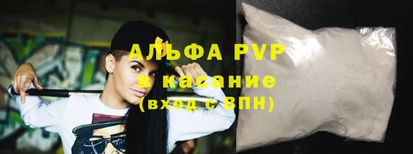 герыч Куйбышев