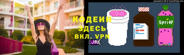 кристаллы Кулебаки