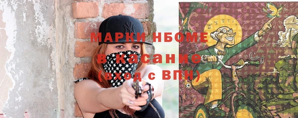 спиды Кукмор