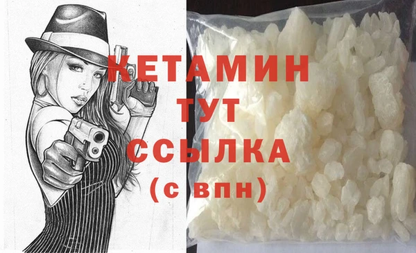 ГАЛЛЮЦИНОГЕННЫЕ ГРИБЫ Краснослободск