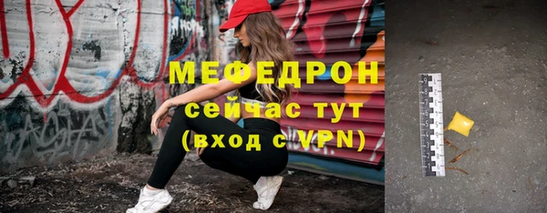 герыч Куйбышев