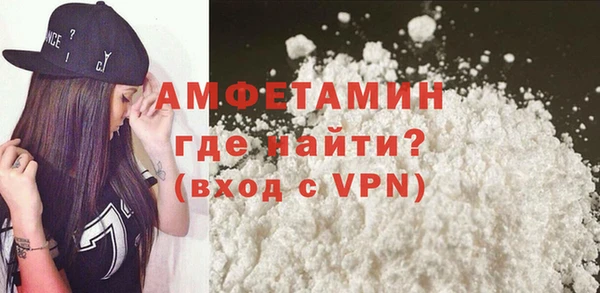 ГАЛЛЮЦИНОГЕННЫЕ ГРИБЫ Краснослободск