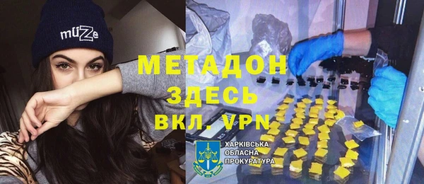 ГАЛЛЮЦИНОГЕННЫЕ ГРИБЫ Краснослободск