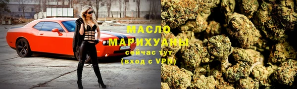 прущие грибы Барнаул