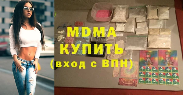 герыч Куйбышев