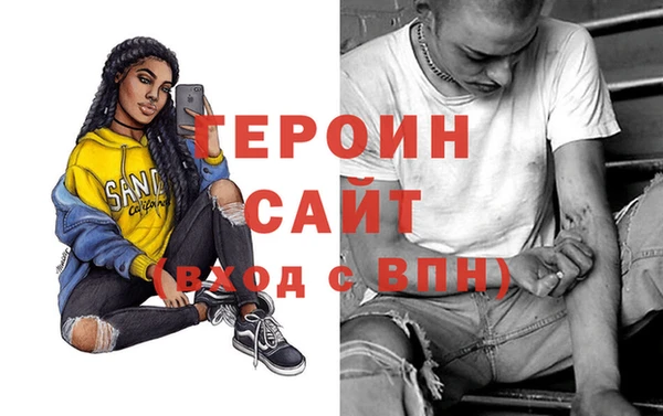 кристаллы Кулебаки