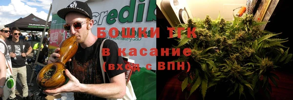 герыч Куйбышев