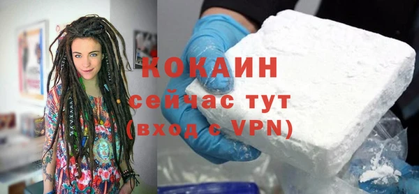 герыч Куйбышев