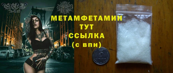 спиды Кукмор