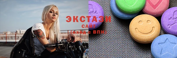 круглые Красноперекопск