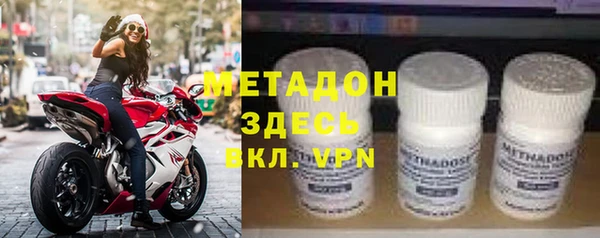 ГАЛЛЮЦИНОГЕННЫЕ ГРИБЫ Краснослободск