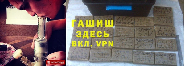 ГАЛЛЮЦИНОГЕННЫЕ ГРИБЫ Краснослободск