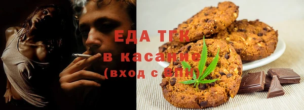 ГАЛЛЮЦИНОГЕННЫЕ ГРИБЫ Краснослободск