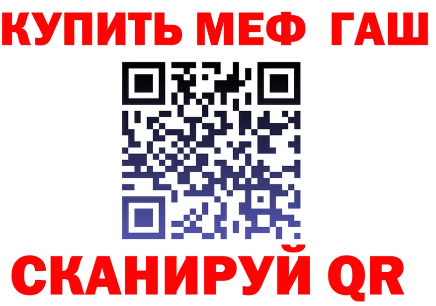 ГАШ Изолятор ссылка это omg Моршанск