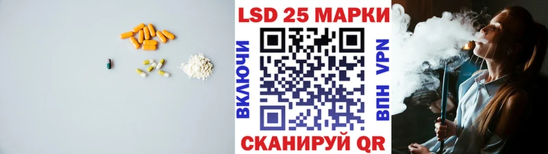 Купить  Моршанск  Лсд 25 экстази кислота 