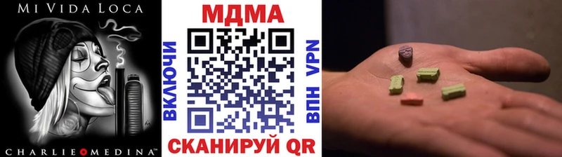 Купить Моршанск MDMA Molly