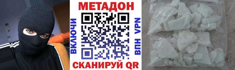 Купить закладки  Моршанск  МЕТАДОН кристалл 
