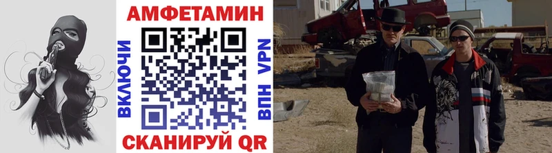 Купить закладки Моршанск МЕТАМФЕТАМИН пудра