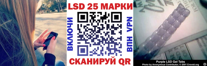 Наркотические марки 1,8мг  Купить  Моршанск 